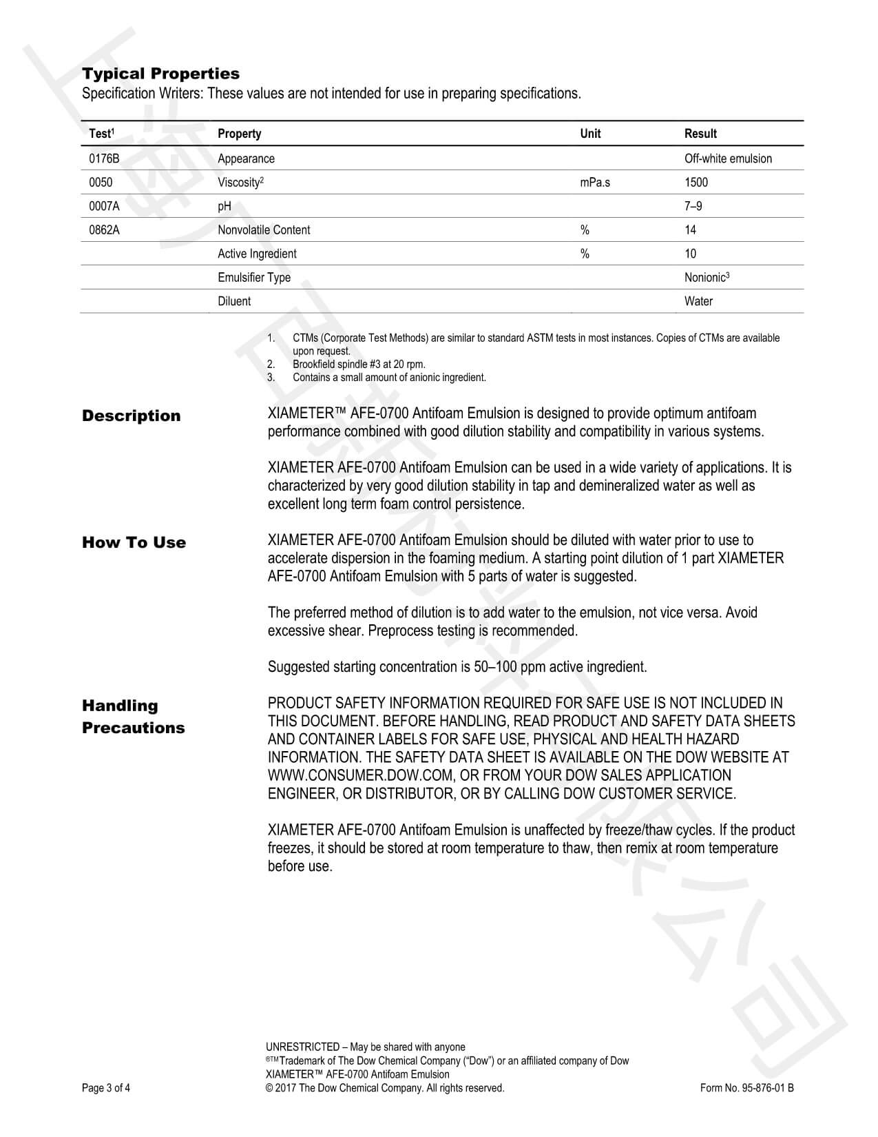 道康寧AFE-0700消泡劑TDS